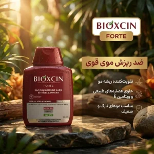 شامپو ضد ریزش مو بیوکسین مدل فورته حجم 300 میلی‌لیتر، تقویت‌کننده ریشه مو، نرم‌کننده ابریشمی، درخشان‌کننده، دارای عصاره‌های طبیعی و ویتامین E، مناسب انواع موهای نازک، شکننده و خشک